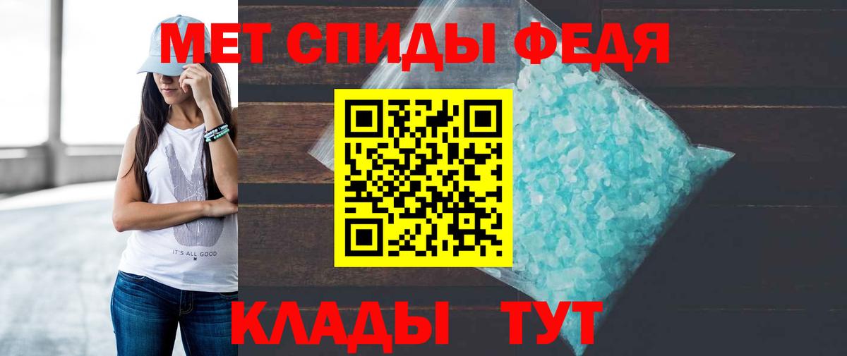 Сунжа  АМФ  Вход с VPN  АМФЕТАМИН VHQ 