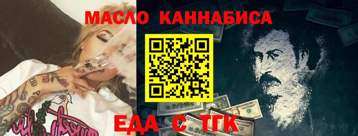 Canna-Cookies марихуана  Вход с VPN  Сунжа 