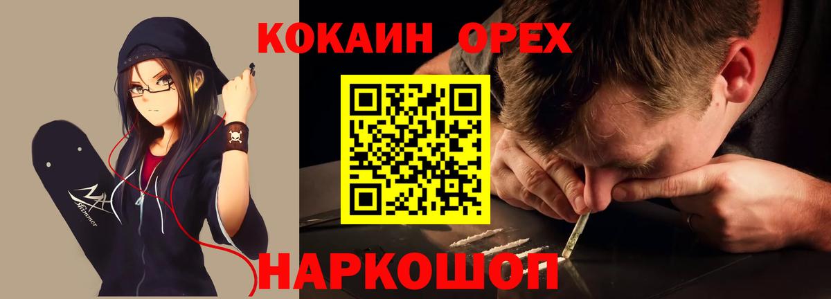 COCAIN Columbia Сунжа