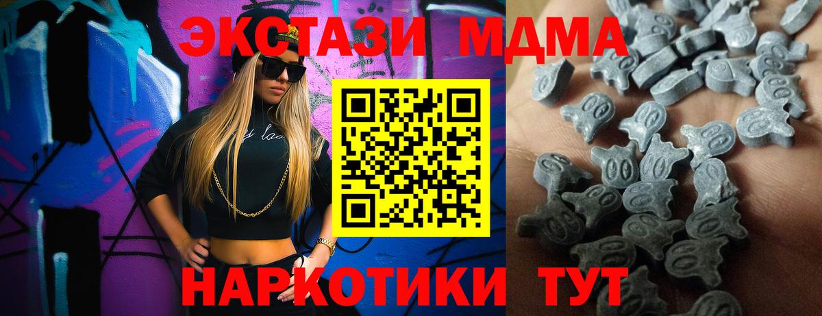 ЭКСТАЗИ DUBAI Сунжа