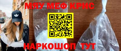 COCAINE Нягань