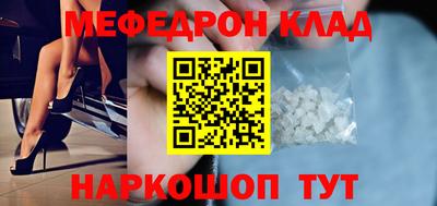 MDMA Premium VHQ Обнинск