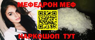 COCAINE Нягань