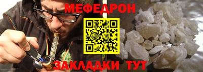 COCAINE Нягань