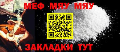 COCAINE Нягань