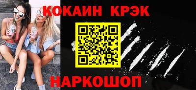 MDMA Premium VHQ Обнинск