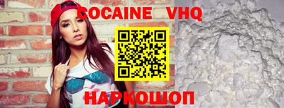 MDMA Premium VHQ Обнинск