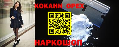 не бодяженный Обь