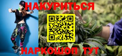 MDMA Premium VHQ Обнинск