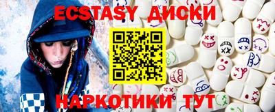 COCAINE Нягань