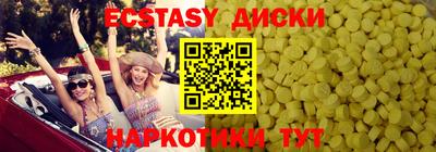 не бодяженный Обь