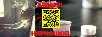 не бодяженный Обь