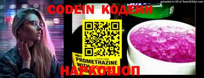 COCAINE Нягань