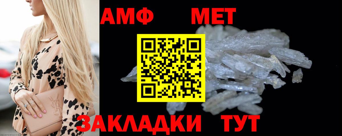 Метамфетамин витя Сунжа
