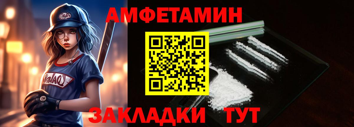 Сунжа  Метамфетамин Methamphetamine  Вход с VPN 