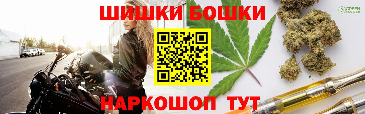 Сунжа  Конопля конопля  МАРИХУАНА White Widow  Вход с VPN  Каннабис ГИДРОПОН 