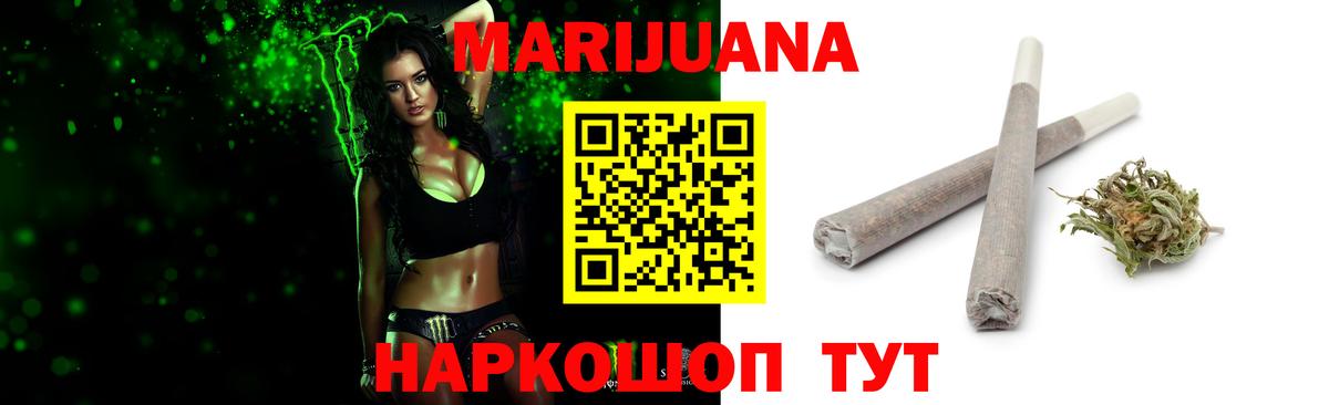Бошки Шишки SATIVA & INDICA Сунжа